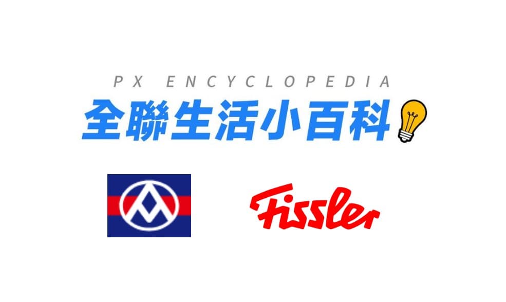 PX Mart Fissler Culinary Mastery Tips challenge banner